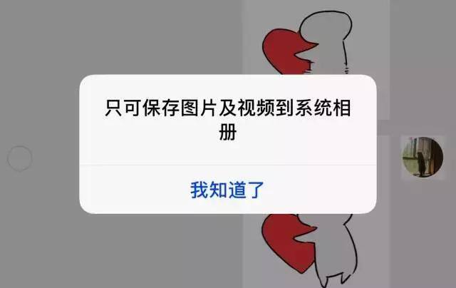 微信表情包怎么保存到相册（如何把微信表情保存到手机？）