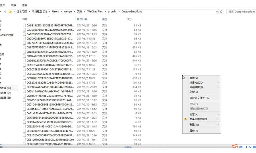 微信表情包怎么保存到相册（如何把微信表情保存到手机？）