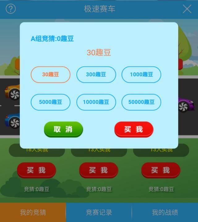 100元玩极速赛车赚钱方法（《极速赛车》小游戏上线啦！）