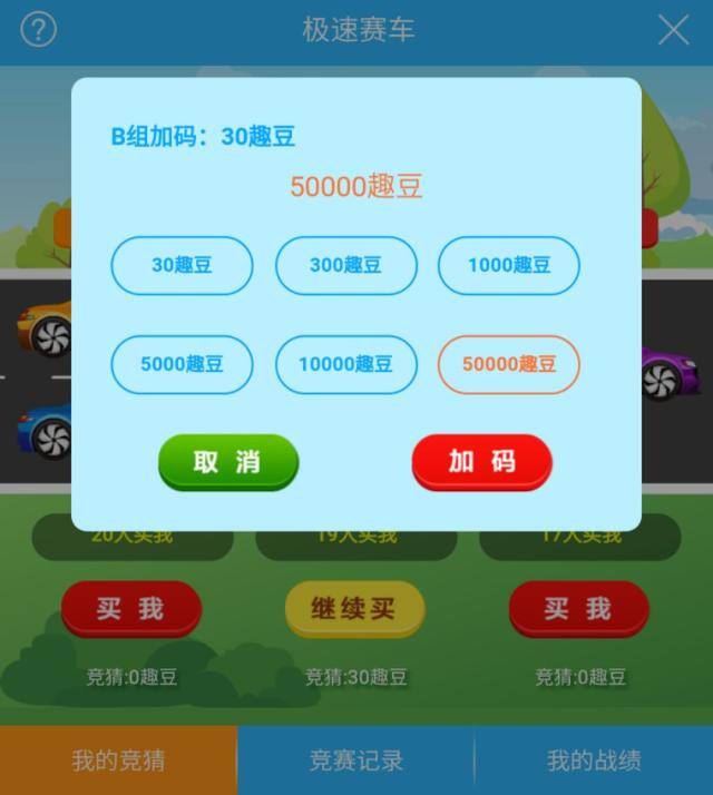 100元玩极速赛车赚钱方法（《极速赛车》小游戏上线啦！）