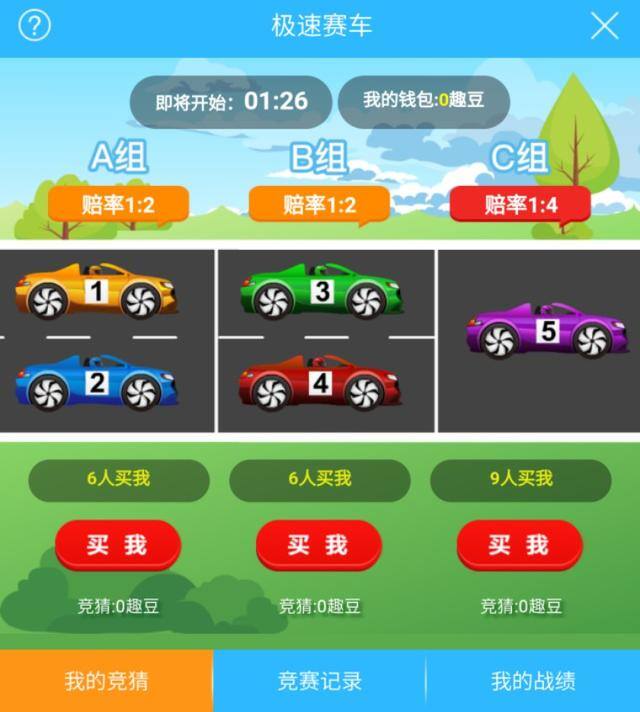 100元玩极速赛车赚钱方法（《极速赛车》小游戏上线啦！）