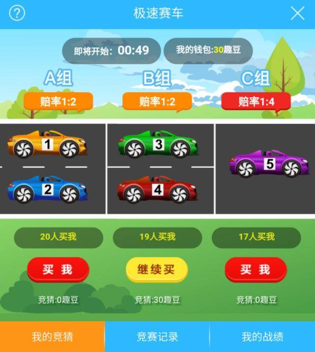 100元玩极速赛车赚钱方法（《极速赛车》小游戏上线啦！）