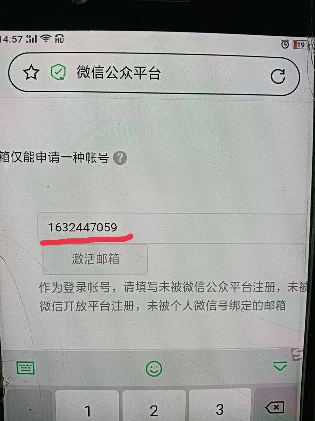 如何做微信公众号（你们都是怎么搞的？）