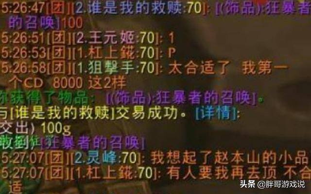 快速赚100元的游戏（dnf：怀旧服3大欧皇捡漏王，1分钟赚了2w金币！）