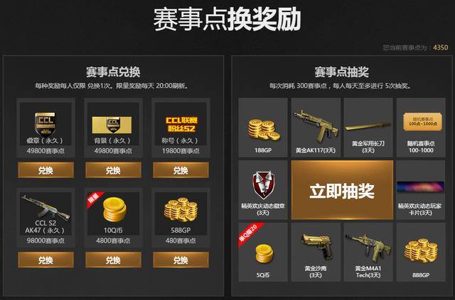 手机赚q币最快的游戏（盘点那些送q币的活动）