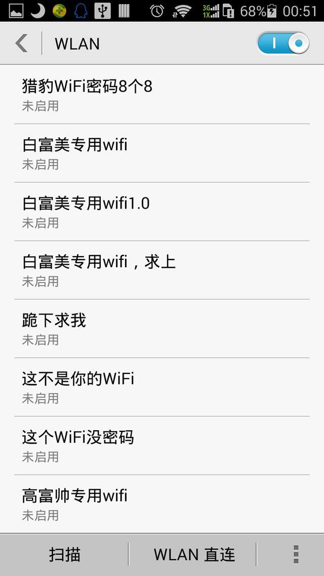 chinanet是什么网络（手机wifi免费上网教程）
