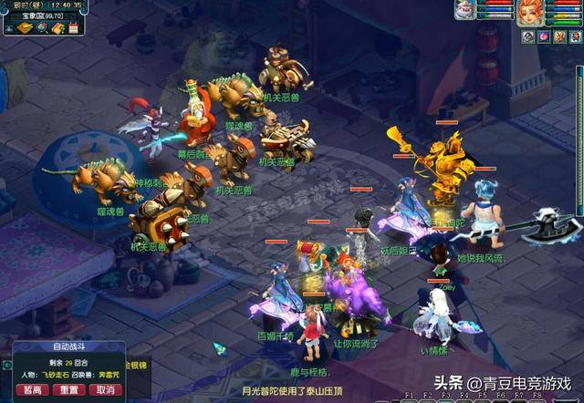梦幻西游赚钱攻略2022（梦幻西游怎么赚人民币）