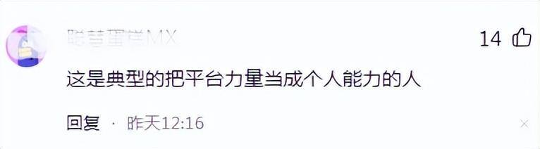 直播赚钱吗一个月赚多少钱（网红陈国平辞职，网友：活该被骂）