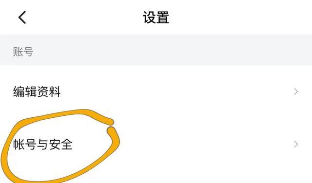 如何在抖音上发视频赚钱（手把手教你做自媒体中视频）
