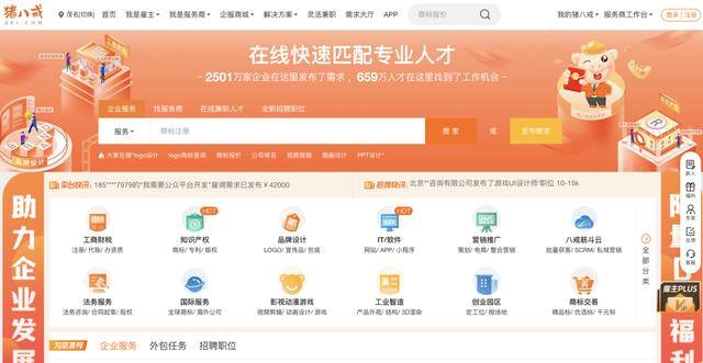 线上工作平台兼职（自媒体创业，）