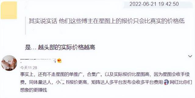 网红一个月能赚多少钱（某音网红月入百万，网友：这些网红真的是赚疯了）