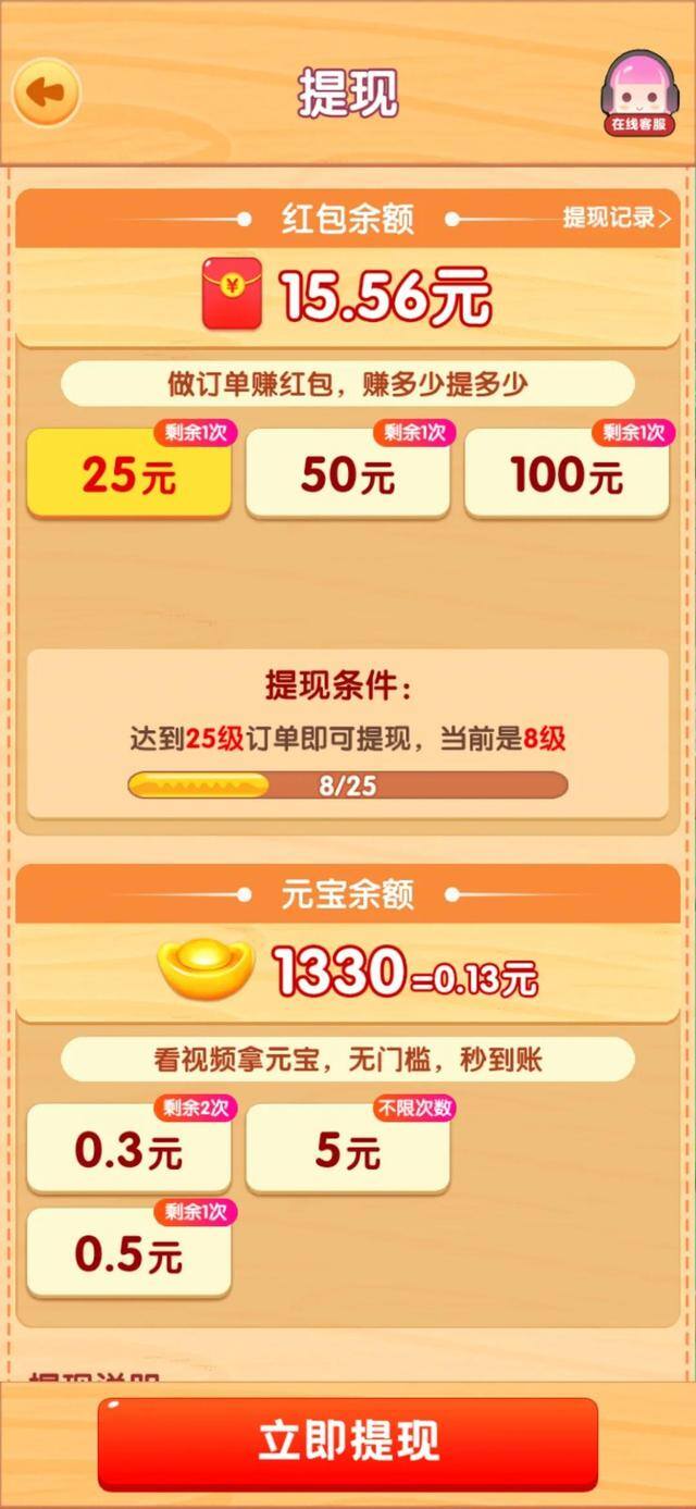 下载点淘app赚钱（头条赚钱的套路）