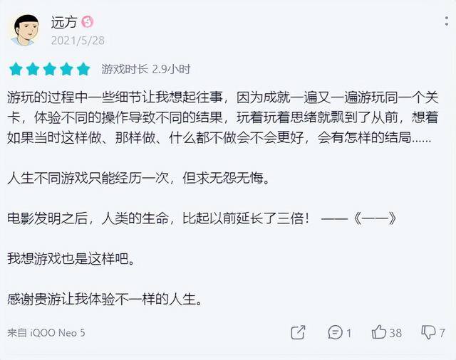 星露谷物语魔法糖冰棍（steam游戏推荐：这些好玩的游戏你都玩过吗？）