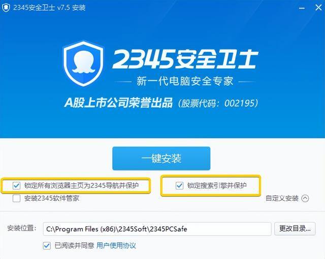 有什么软件可以赚钱最快又安全（360的卸载体验如何？）