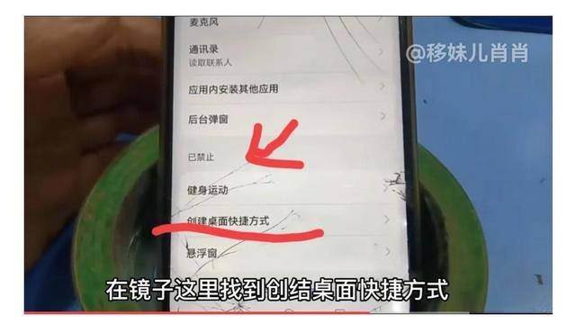 健康码在微信怎么打开（核酸检测时教你快速调出健康码，只需简单设置）