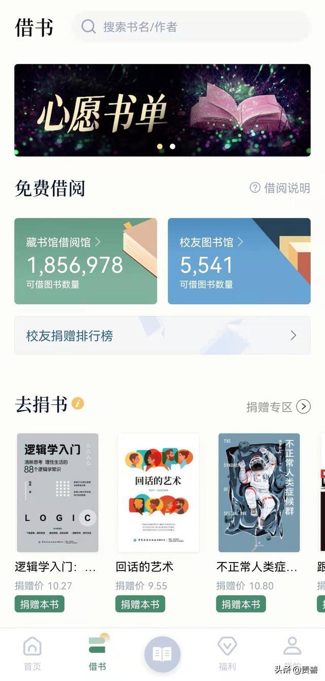 免费看书的软件（“网易蜗牛读书”——网易蜗牛读书）