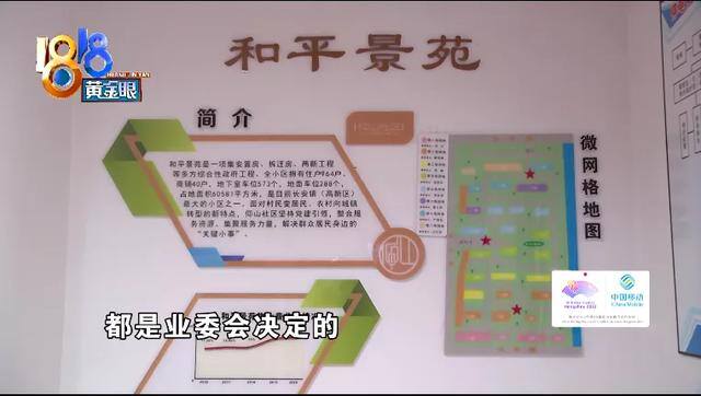 私人能经营充电桩吗（嘉兴新能源汽车充电桩不能安装）