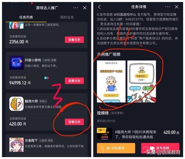 抖音上怎么赚钱教程（抖音怎么赚钱？揭秘2个抖音变现的方法，普通人0基础也能做到！）