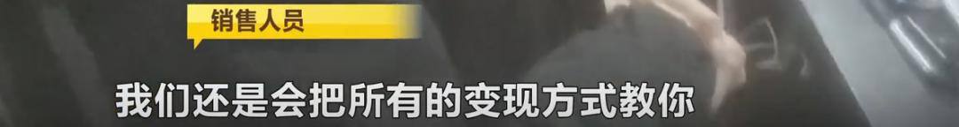 抖音小视频能赚钱吗（湖南昱思教育：销售套路深！）