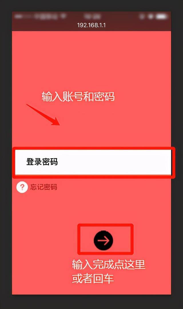 怎么修改自己家无线网名称（如何修改路由器密码）