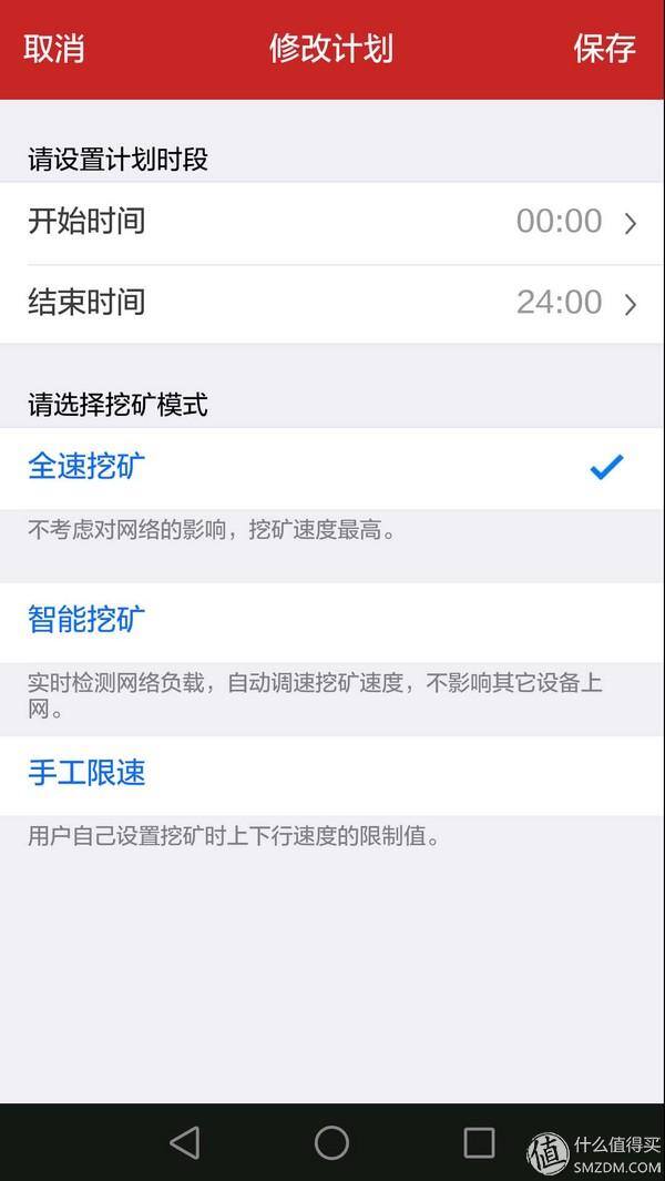 最赚钱的红包版游戏（迅雷赚钱宝使用体验）