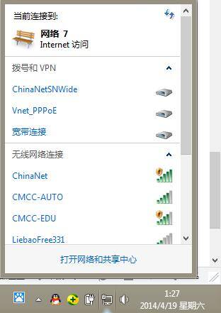 chinanet是什么网络（手机wifi免费上网教程）