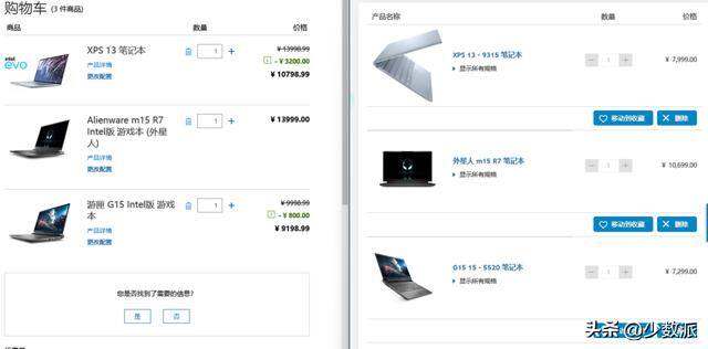 公众号交易平台（三星官翻产品有哪些？）