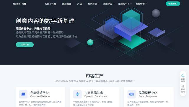 设计兼职在哪平台可以接单（特创易—品牌设计平台）