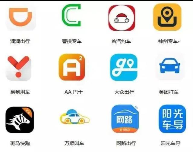 怎么跑网约车（新手司机跑网约车需要什么条件？）