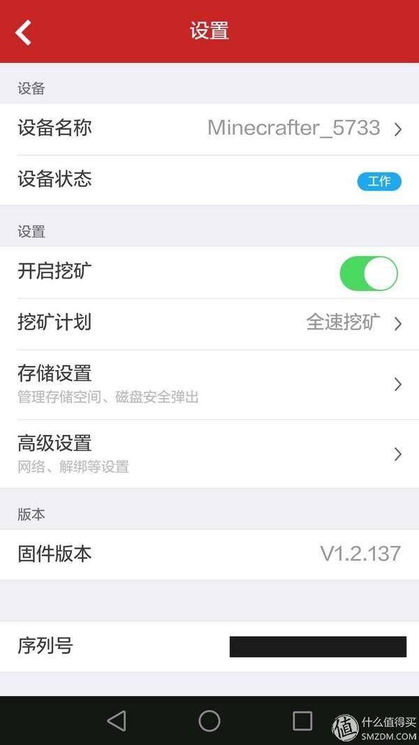 最赚钱的红包版游戏（迅雷赚钱宝使用体验）
