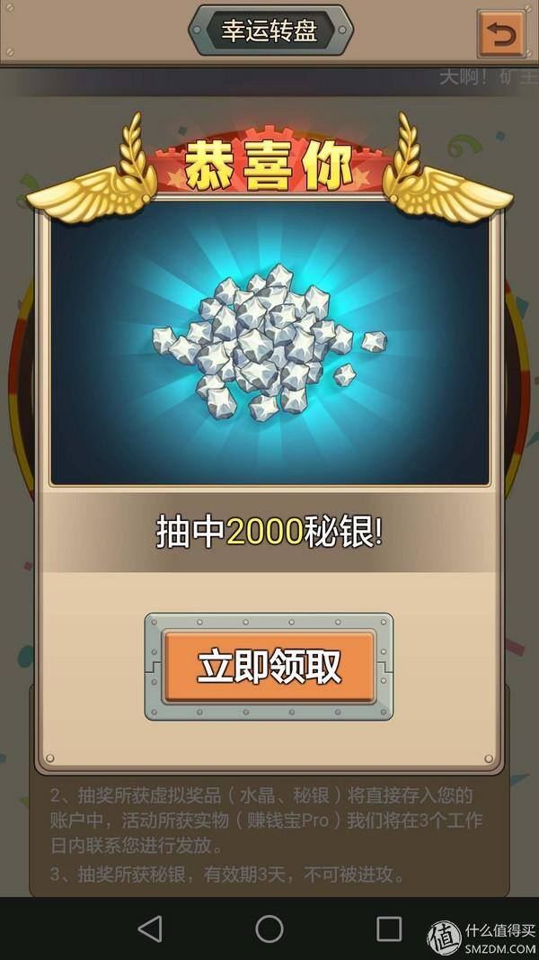 最赚钱的红包版游戏（迅雷赚钱宝使用体验）