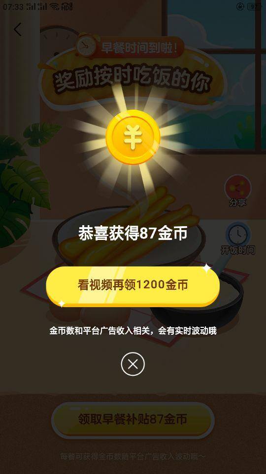 快手极速版如何快速赚钱（不要为了赚金币而来，头条君喜欢的是真实用户）
