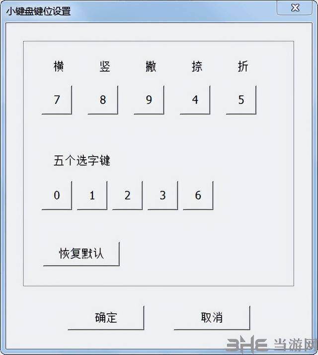 练习打字的软件哪个好（好笔画输入法是一款简单好用的输入法）