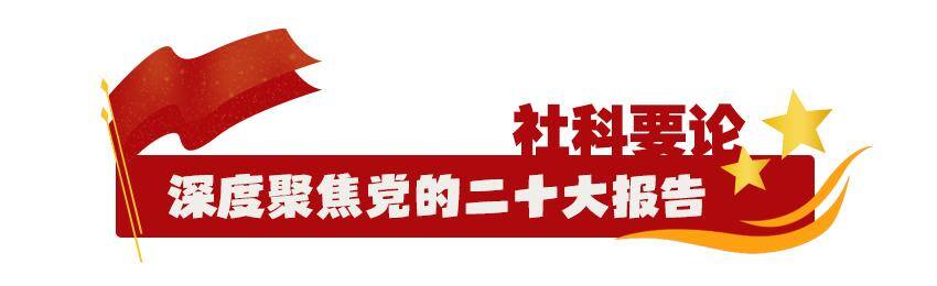 任务网（中国式现代化社会主义现代化）