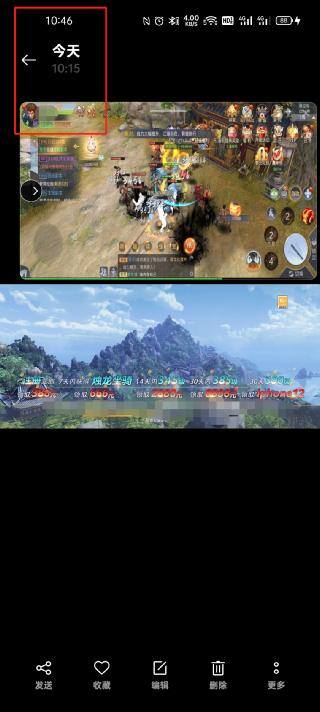 1小时赚100元的游戏（黑马找不到后台，iphone12值得买吗？）
