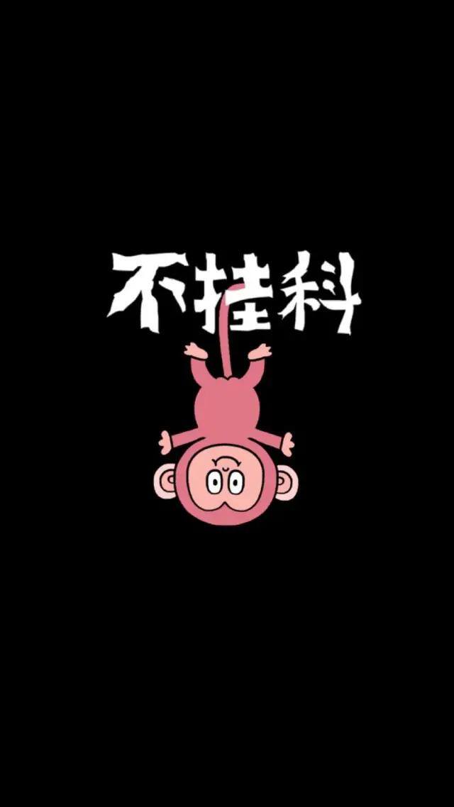 自律手机壁纸（学生党福利！自律壁纸！）
