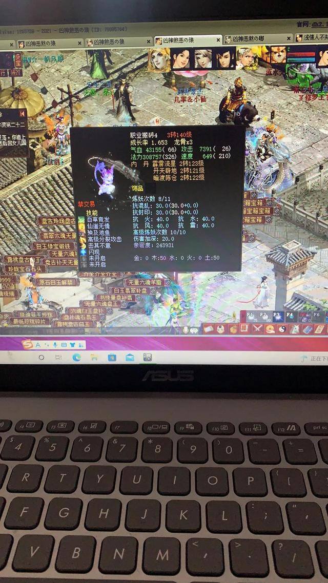 大话西游免费版（大话西游2：免费版神孩子培养攻略）