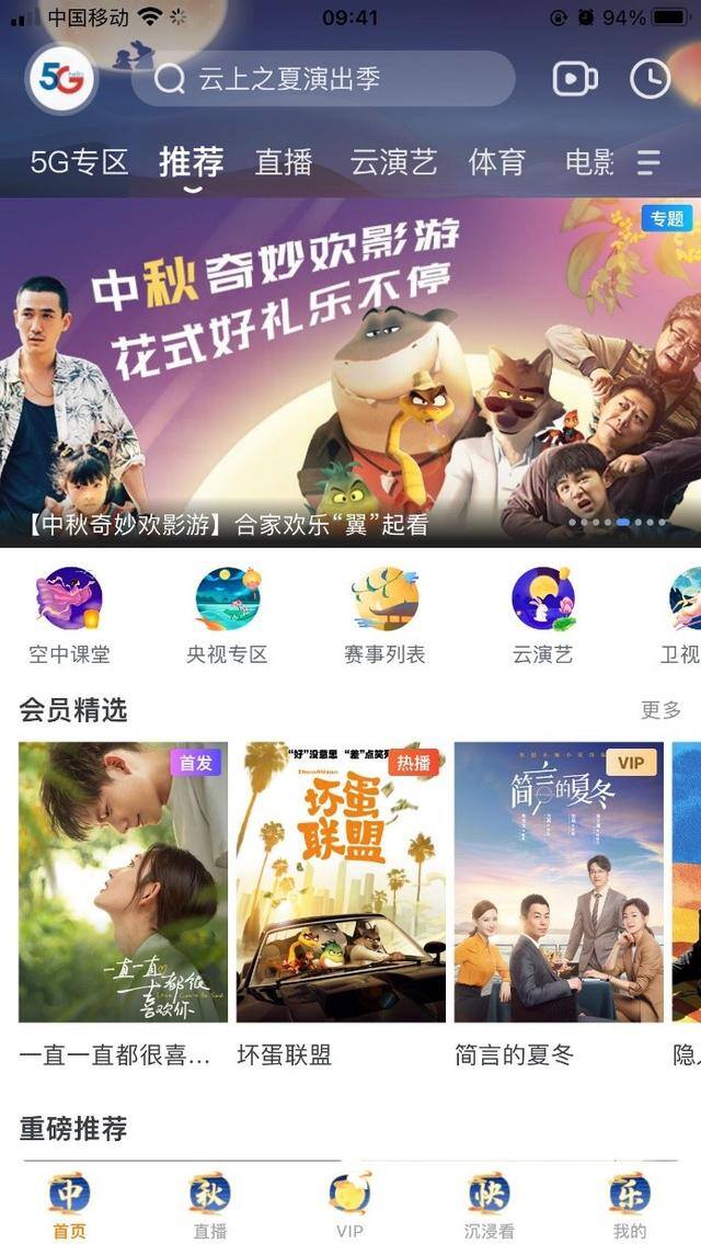看新闻的app哪个好（长短视频，哪个更有钱途？）