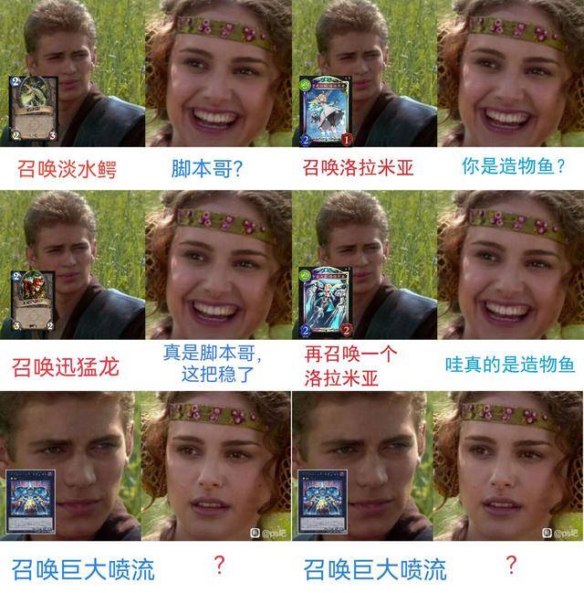明日斗地主下载安装赚钱版（召唤巨大喷流是什么？）