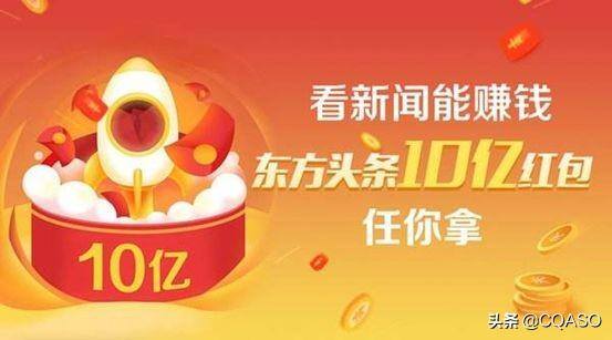 靠谱的打字赚钱软件（“撒钱拉新”拉新的关键是什么？）