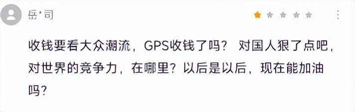 看一个广告赚0.5元的软件（北斗导航，国货之光）