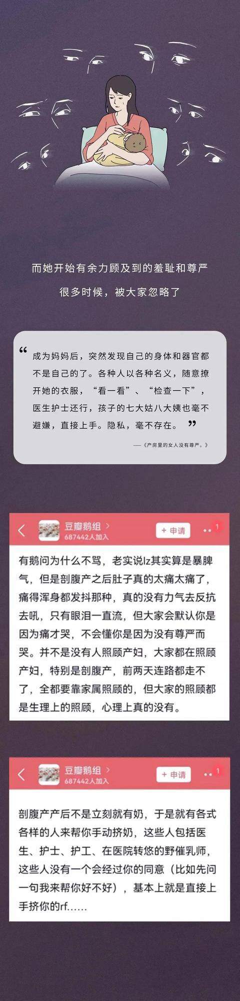 男生女生做什么事就会生宝宝（生娃的痛，体验过才知道，男人要珍惜为你生儿育女的老婆）
