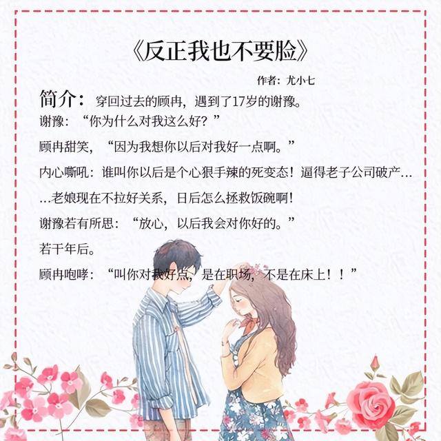 赚钱养家（小说推荐：五本女宠文，女主负责赚钱）