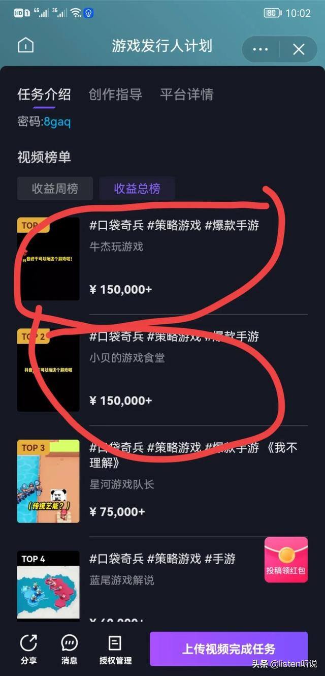 弄20部手机刷抖音能赚多少钱（普通人在抖音赚钱的方式）