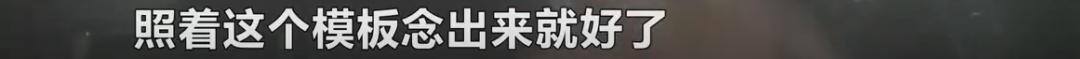 抖音小视频能赚钱吗（湖南昱思教育：销售套路深！）