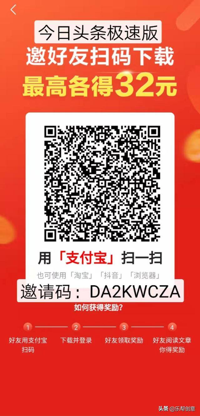 快速赚钱极速版（短视频极速版赚钱）