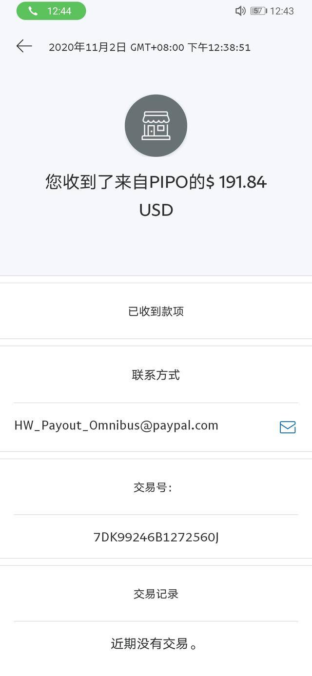 搬运视频到tiktok怎么赚钱（海外版抖音tiktok创作者基金的前世今生）