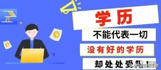 本科结业证怎么提升学历（本科结业后如何提升学历？）