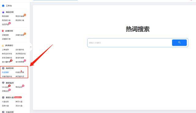 怎么在拼多多开店（如何在拼多多上架物品）