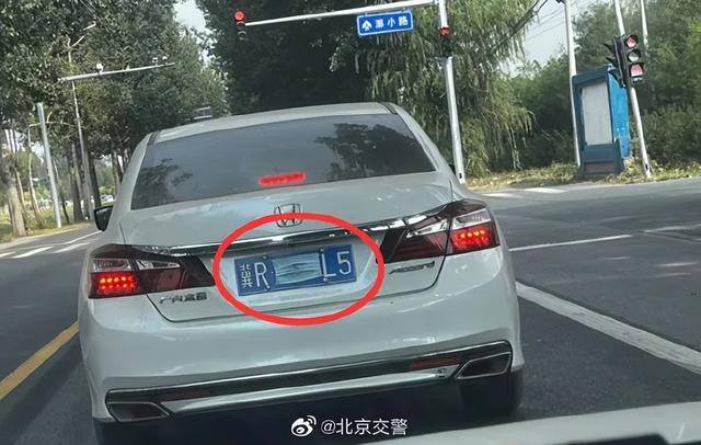北京拍违章挣钱的app叫什么（「曝光台」违法行为曝光台）
